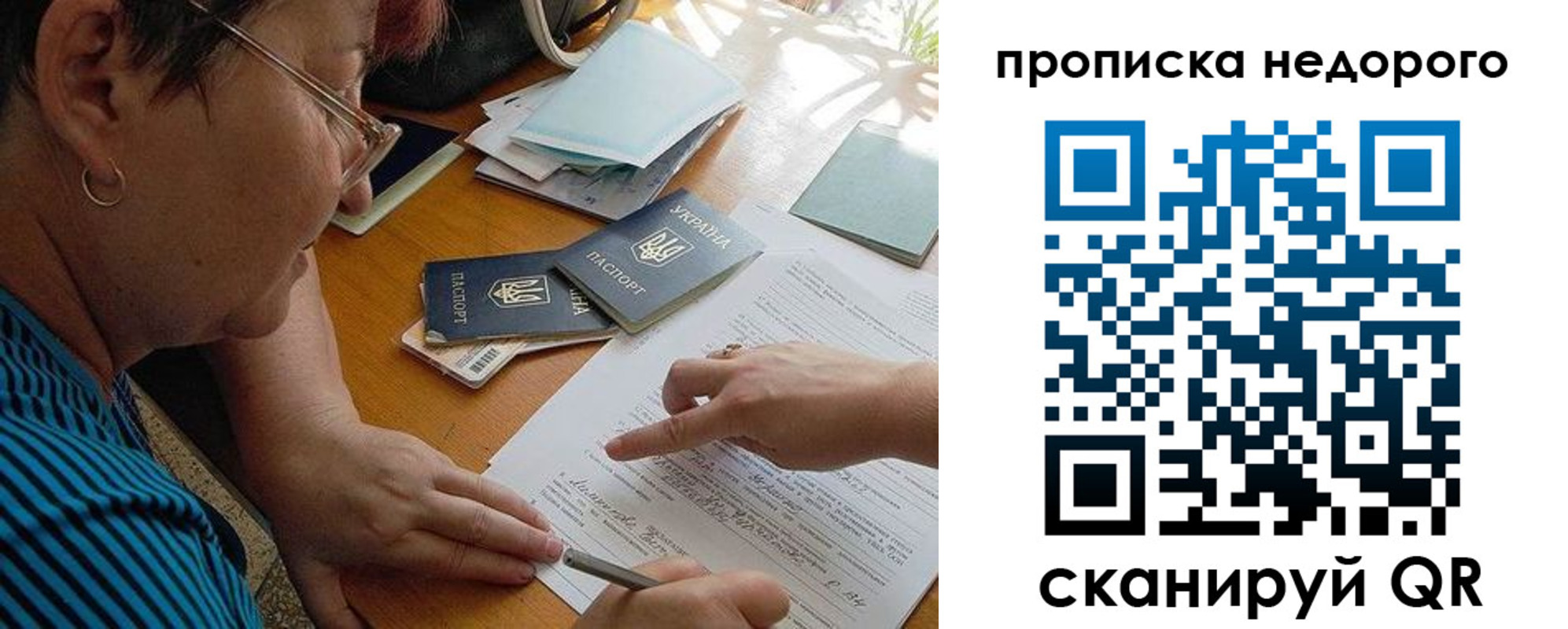 прописка для кредита в Новомичуринске