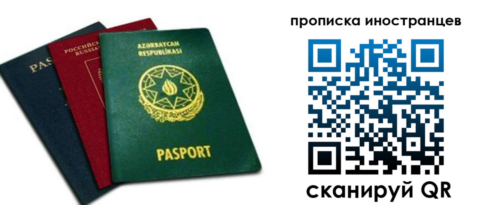 форма 3 в Новомичуринске