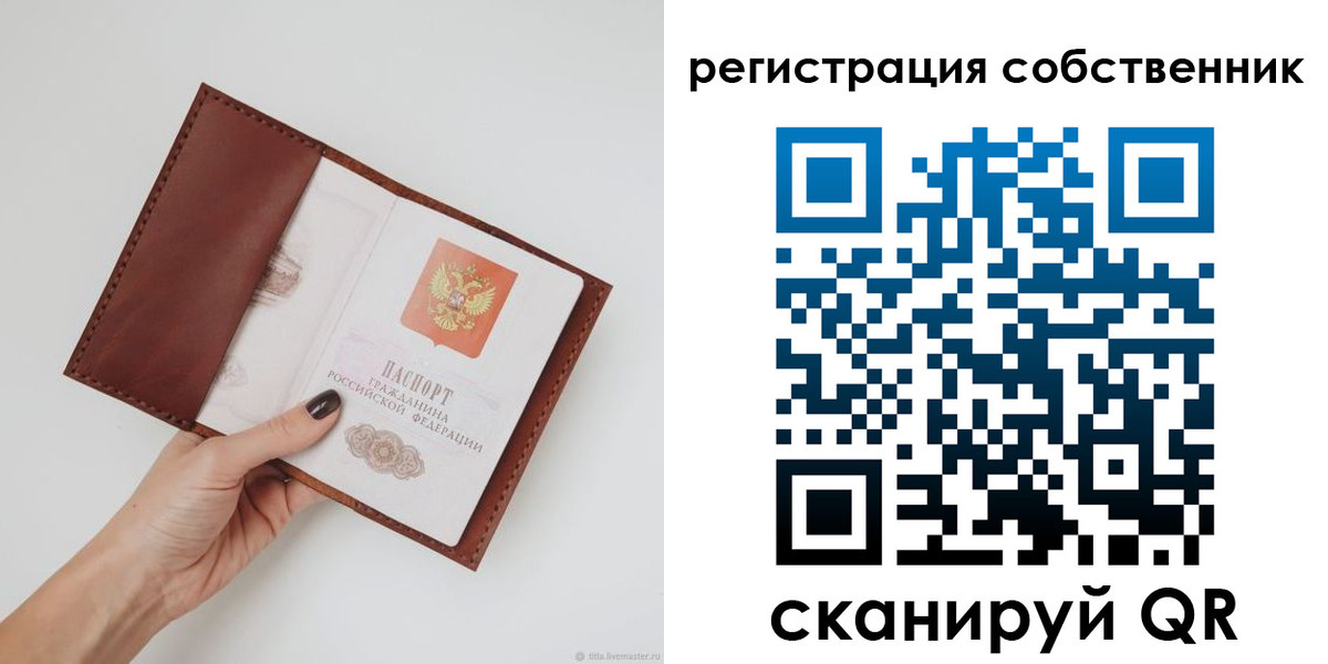 регистрация для дет. сада в Новомичуринске