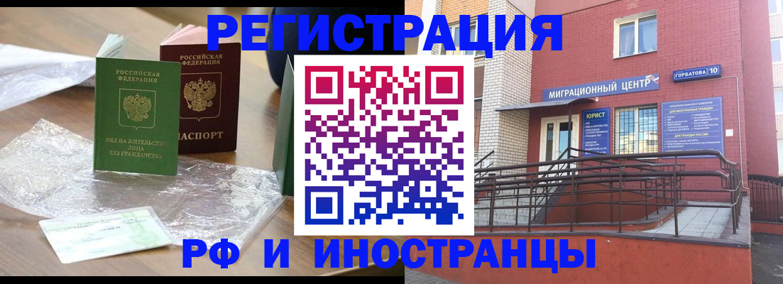 регистрация для школы в Новомичуринске